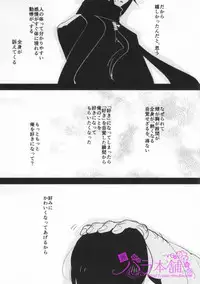 (HaruCC20) [Aimaitei (Aimaitei Umami)] Kashuu-kun no Erohon (Touken Ranbu)