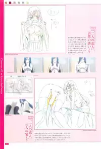 School Days Official Visual Art Works