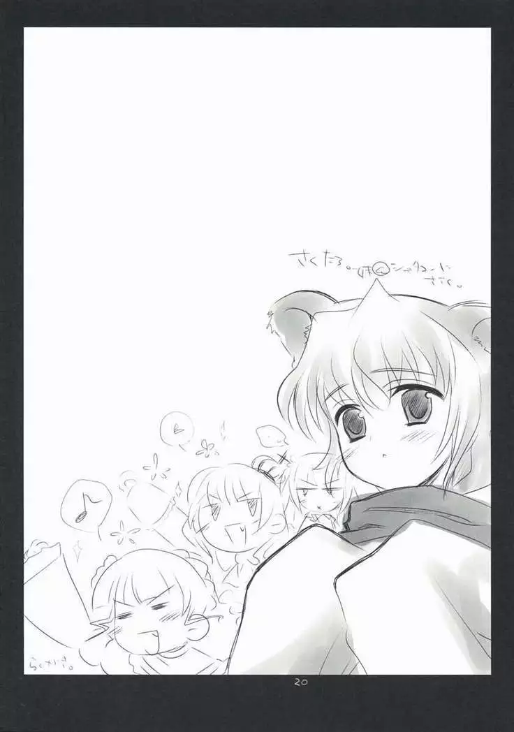 The Queen Of Nightmare