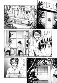 [BLMANIAN] Bloomers Mania [Decensored]