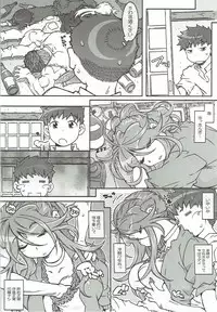 (C91) [RPG COMPANY 2 (Toumi Haruka)] CANDY BELL 11 (Ah! My Goddess)