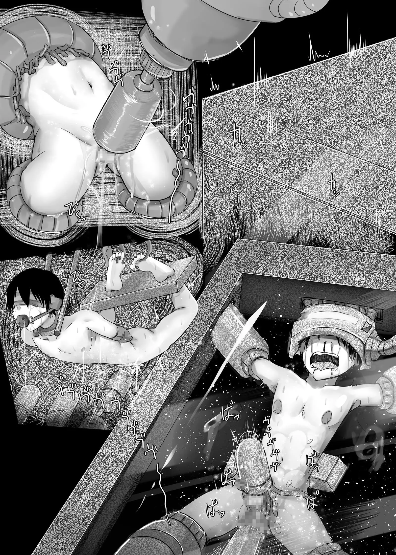 Listen to those shrieks