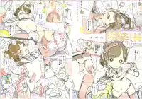 [Henreader] Toranoana Gentei 8P booklet ( Onnanoko Party )