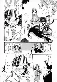 [Hanamizawa Q tarou] Honey Blue (1998-08-01)