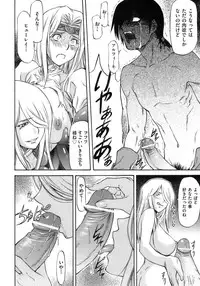 [Nagare Ippon] Onnanoko Bazaar