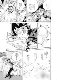 おんなのこゆうぎ yugioh