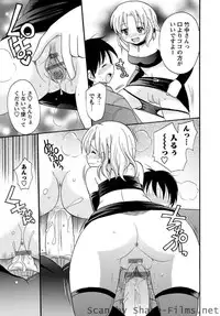 [Kotobuki Maimu] Kaiketsu!Ruruko ch02-07