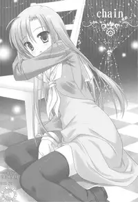 (C75) [Kokikko (Sesena Yau)] Chain (Hayate no Gotoku!)