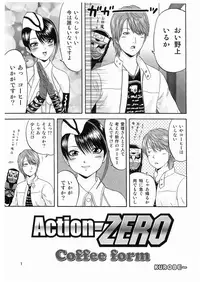 [Shitteiruka! X (KUROBE~)] Dengeki Shiriou PHOENIX (Various)