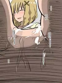 [Shihai Shoujo] Bad End Heroine ~Heroine Haiboku no Monogatari~bonus [Chinese] [沒有漢化]