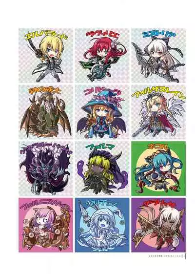 [Eushully] Kami No Rhapsody Perfect Guidebook