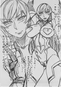 (C88) [Isocurve (Allegro)] Degradation (Makai Kishi Ingrid)