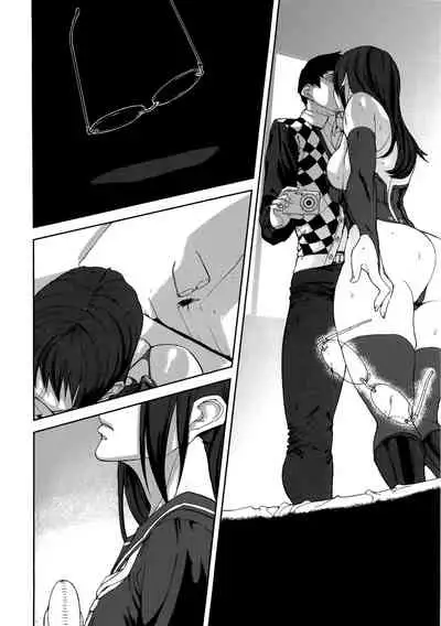 [Ashiomi Masato] Loveless Labyrinth [Chinese] [個性陰暗個人漢化]