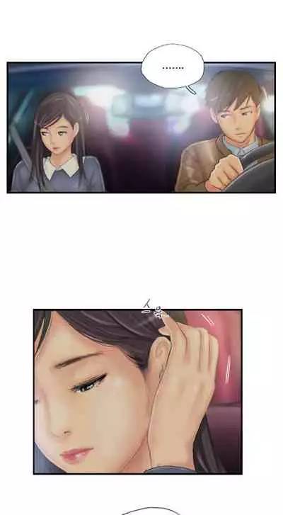 [LSD] New Face (Ch.1 - 40) [English] [END]