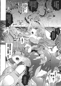 [Nanase Mizuho] Milliard ~Reijou Gohoushi Monogatari~ [Chinese] [Pつssy汉化组]