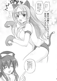 (C76) [FULLMETAL MADNESS (Asahi)] Kakomondai Shuu Soushuuhen + Alpha (Quiz Magic Academy)