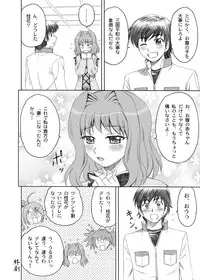 [YASRIN-DO (Yasu Rintarou)] Keifa Junjun (Koihime Musou) [Digital]