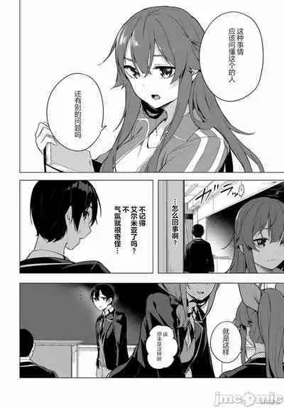 [ 三ンカンスキー 佐原玄清] SEX&迷宮！！~在我家地下出現了H次數=等級的迷宮！？~セックス&ダンジョン!!17~终章