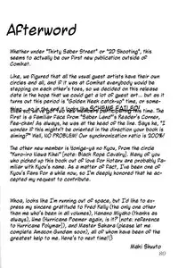 (CR23) [Thirty Saver Street 2D Shooting (Maki Hideto, Sawara Kazumitsu)] Silent Saturn 5 (Bishoujo Senshi Sailor Moon) [English]