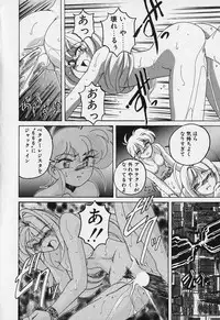 [Wanyanaguda] Mahou no Dennou Shoujo Maria