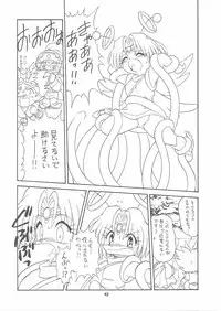 (C57) [Momo no Tsubomi (Various)] Lolikko LOVE 12 (Various)