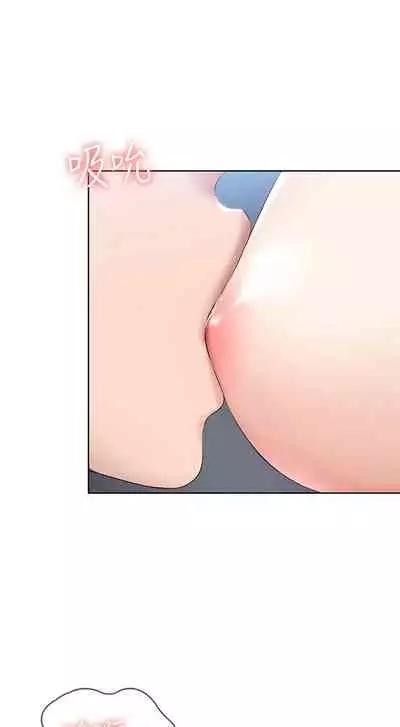 [韩漫]Boarding Diary 寄宿日记 60-75