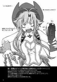 (C72) [Random parts (TAKUTEKS)] NACOTO SHA-HON 5 (Deus Machina Demonbane)