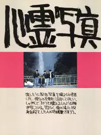 (C43) [Tororoimo (Various)] Tororoimo Morihiro (Various)