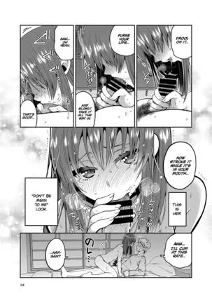 Kaa-san to Issho | Together with my Step-Mum 2