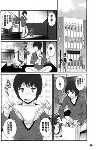 [Saigado] Toshimaku Sodachi no Toshima-san | 年增區孕育的豐島小姐 [Chinese]