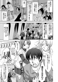 Comic Unreal 2010-12 Vol.28 [Digital]