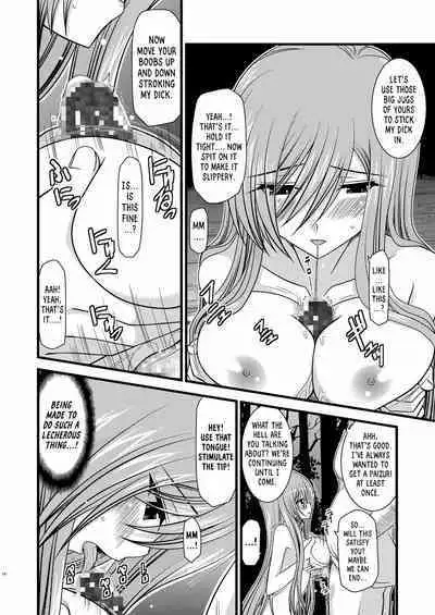 Melon ga Chou Shindou! R | Melon in Full Swing R