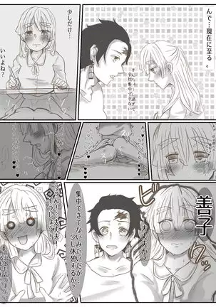 Onnanoko Datte Etchi Ga Shitai Ndesu.