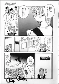 [RaTe] Any Questions