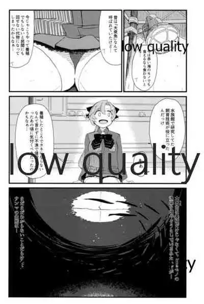 (軍令部酒保合同演習令和参年冬季) [DVコミュニケイションズ (DOVA)] 結ビ目(ノ)錦〈前篇〉 (艦隊これくしょん -艦これ-)