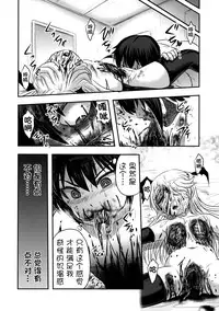 (C91) [Uzigaya (Uziga Waita)] Dokudoku vol.13 Gekkou Tsubaki [Chinese] [巫毒汉化组]