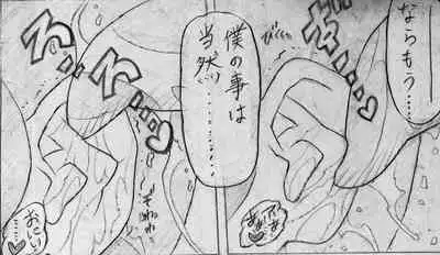 [Jigoku Gokuraku-Maru] Neighbouring Onii-chan and... (Sequel/Ongoing)