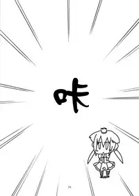 [Kazemichiya (Mamo Williams)] Princess verse (7th Dragon) [Chinese] [无毒汉化组] [Decensored]