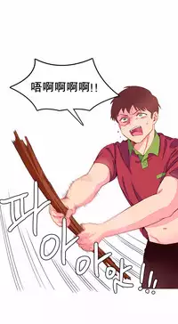 [Rozer] 一个由我统治的世界(A World that I Rule) Ch.1-10 [Chinese]