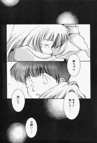 [Monkey Ni-gou] MONKEY PARADISE