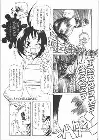 (C73) [Tsurikichi Doumei (Various)] Nan.Demo-R Umanohone (Various)