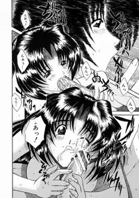 [Kirishima Shiroo] Rakuin -Amaku Yawarakai Mono-