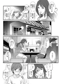 [Saigado] Mana-san to Moya o Hanarete… Ch. 1-4, 6 [Digital]