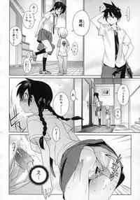 (Yukimi) metronome 1-6 [RAW] [Complete]