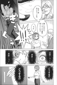 [Mikami Cannon] Zecchou Yokkyuu