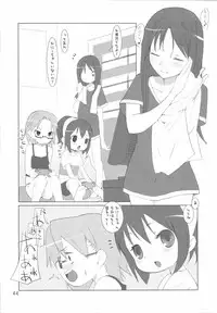 (C72) [KEY TRASH (Hikagi Tatsuhiko)] Suzu no Enkai (RINGBELLSERIES Soushuuhen)