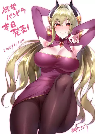 [Hizuki Akira] Yokubou Pandora Yokubou 1-24 [Digital]