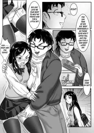 [skyzen] 寄生虫系列 [English] [xinsu] pg. 1-174, 196-300