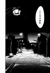 [Juichi Iogi] Reinou Tantei Miko / Phantom Hunter Miko 10