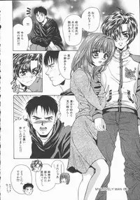 [Asano Ai] Pure ~Junsui~